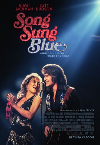 SONG SUNG BLUE
